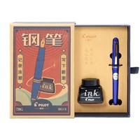 PILOT 百乐 钢笔 FP-78G+ 蓝色 M尖 复古礼盒