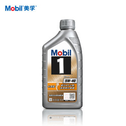 Mobil 美孚 1号 5W-40 全合成机油 1L