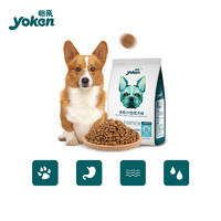 PLUS会员：yoken 怡亲 通用宠物成犬粮 2.5kg