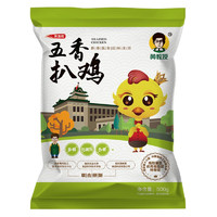 黄教授 五香扒鸡 500g