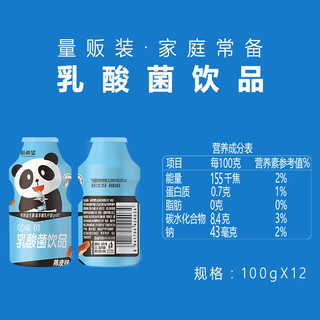 新希望 乳酸菌饮品 陈皮味 100g*12瓶