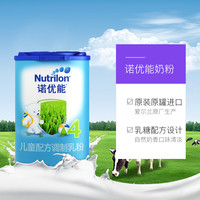 Nutrilon 诺优能 儿童配方奶粉 4段 800g*6