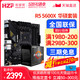 AMD 锐龙 Ryzen R5 5600X 盒装 搭 华硕 B550 X570 CPU主板套装