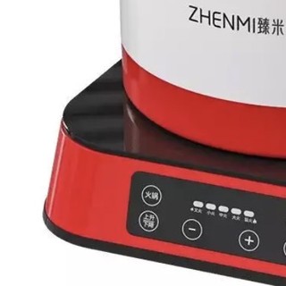 ZHENMI 臻米 H1 多用途锅 2.5L 红色