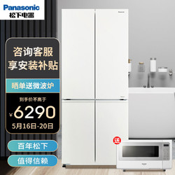 Panasonic 松下 NR-E49CG1-XW 臻品498升十字对开门变频风冷无霜冰箱玻璃面板