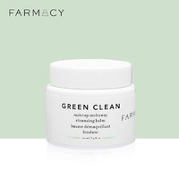 FARMACY  Green Clean 紫雏菊深层卸妆膏 100ml+12ml