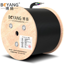 BOYANG 博扬 BY-GYTS-8B1.3 铠装8芯单模室外光缆 GYTS层绞式室外架空管道光纤线 100米 可定制长度