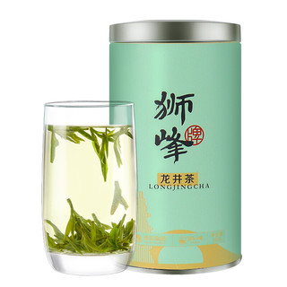 一级 明前龙井茶 50g