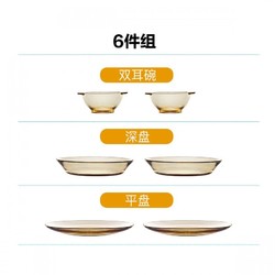CorningWare 康宁锅 玻璃餐具 6件装