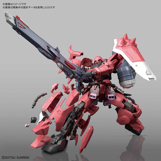 BANDAI 万代 MG 高达3 拼装模型玩具 18cm MG 炮战型扎古勇士