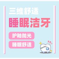 上海罗缘口腔 超声波洗牙