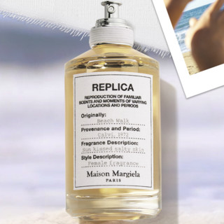 Maison Margiela REPLICA香氛系列 沙滩漫步女士淡香水 EDT