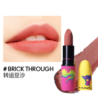 M·A·C 魅可 新春限定柔雾唇膏 #BRICK THROUGH转运豆沙 3g
