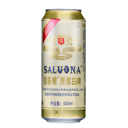 SALUONA 薩羅娜 萨罗娜白啤酒整箱精酿原浆白啤500ml*24听啤酒醇厚正品聚会新鲜