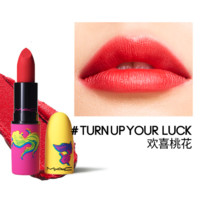 M·A·C 魅可 新春限定柔雾唇膏 #TURN UP YOUR LUCK欢喜桃花 3g