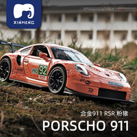 KIV 卡威 1/32 保时捷911RSR 车类模型