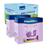 PLUS会员：Friso 美素佳儿 儿童配方奶粉 4段1200克*2盒