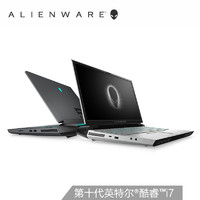 Alienware 外星人 Area-51M R2  台式机（i7-10700K、16GB、1TB SSD、2070SUPER）