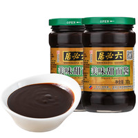 六必居 中华老字号 美味甜面酱 300g*2瓶