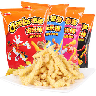 乐事奇多玉米棒60g*10袋粟米棒大包日式牛排美式火鸡多味零食组合