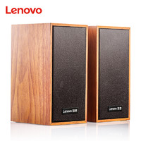 Lenovo 联想 M530 电脑音响