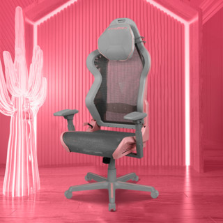 DXRACER 迪锐克斯 人体工学电脑椅 灰粉色