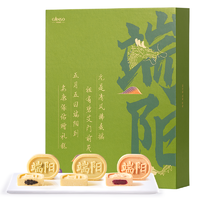 GANSO 元祖 零食传统糕点 绿豆糕 伴手礼团购 大端阳糕礼盒 24入盒