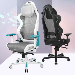 DXRACER 迪锐克斯 AIR 电竞网椅 玉石青