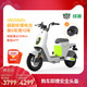 Luyuan 绿源 电动自行车48V26A智能锂电车INNO7成人男女长续航代步电瓶车