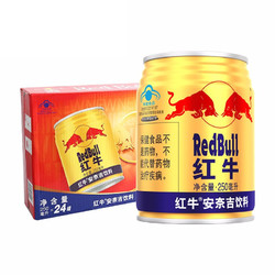 Red Bull 红牛 维生素牛磺酸饮料250ml*18罐整箱缓解疲劳每罐含375mg牛磺酸