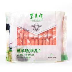 东来顺 羔羊肋排羊肉片 400g