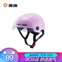 促销活动:京东 雅迪官方旗舰店 ”券“速出行