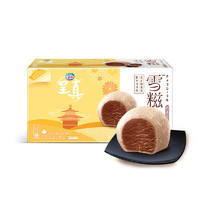 Nestlé 雀巢 呈真 巧克力味 糯米糍 冰淇淋 6支装