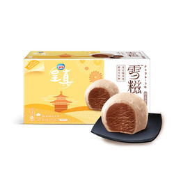 Nestlé 雀巢 呈真  巧克力味冰淇淋 6支装  192g