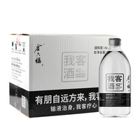 金六福 我客酒 浓香型白酒 42度 500ml