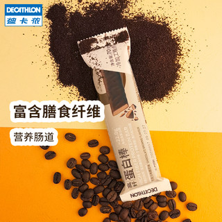 DECATHLON 迪卡侬 ECATHLON 迪卡侬 乳清蛋白棒无蔗糖乳酪高纤维黑巧克力代餐零食健身END1