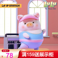 IP小站（IP STATION) LULU罐头猪运动系列盲盒手办公仔潮玩玩具桌面摆件生日礼物 单个盲盒（如需整盒请拍8个）