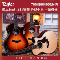 Taylor泰勒吉他714CE 814CE 914CE LTD Cocobolo全单电箱民谣吉他