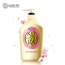 KUYURA 可悠然 美肌沐浴露欣怡幽香 550ml