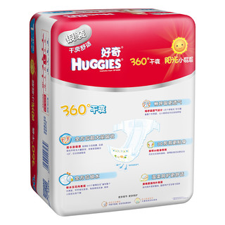 HUGGIES 好奇 银装系列 纸尿裤 L20片