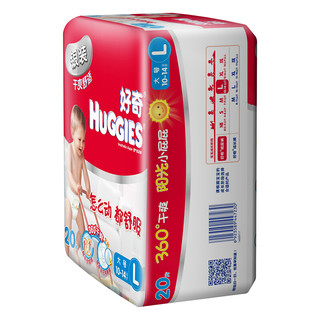 HUGGIES 好奇 银装系列 纸尿裤 L20片