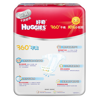 HUGGIES 好奇 银装系列 纸尿裤 L20片