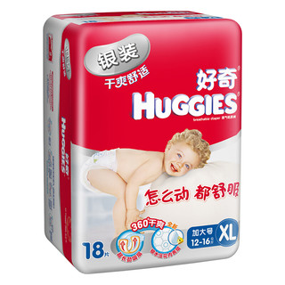 HUGGIES 好奇 银装系列 纸尿裤 XL18片