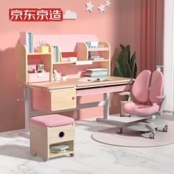 J.ZAO 京东京造 C2M定制 儿童学习桌椅套装 1.2m(含陪读凳)