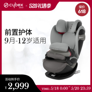 Cybex儿童安全座椅PallasS-Fix 前置护体 车载专用汽座9月-12岁