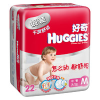 HUGGIES 好奇 银装系列 纸尿裤 M22片