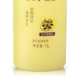 BEE&FLOWER 蜂花 营养护发素 甘菊精华 1L