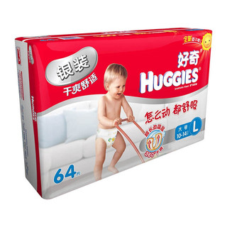 HUGGIES 好奇 银装系列 纸尿裤 L64片