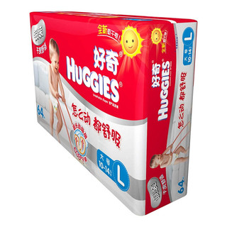 HUGGIES 好奇 银装系列 纸尿裤 L64片