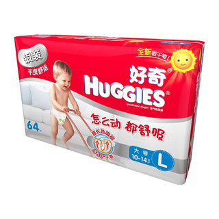 HUGGIES 好奇 银装系列 纸尿裤 L64片